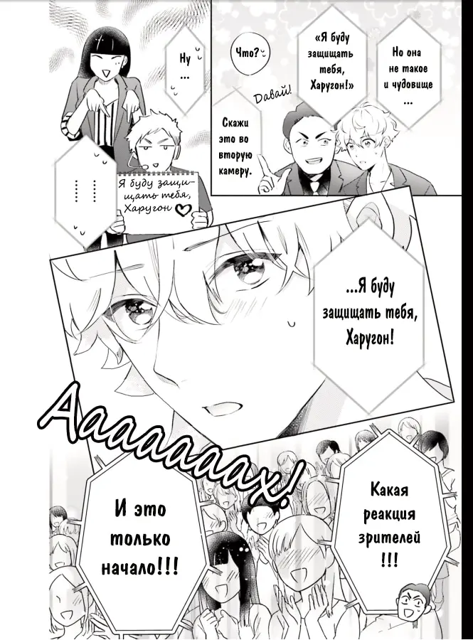 Страница 12