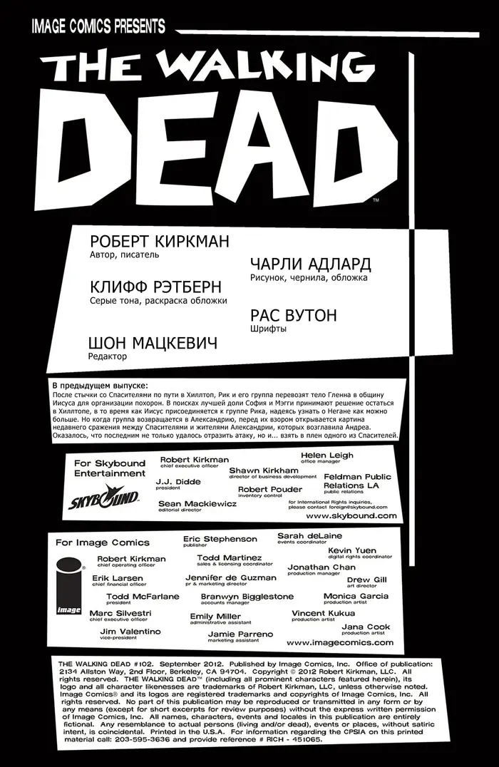 Страница 2