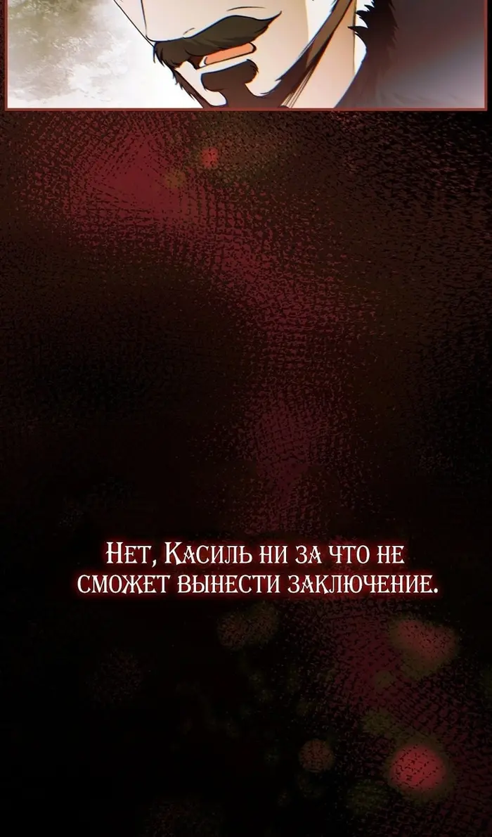 Страница 116