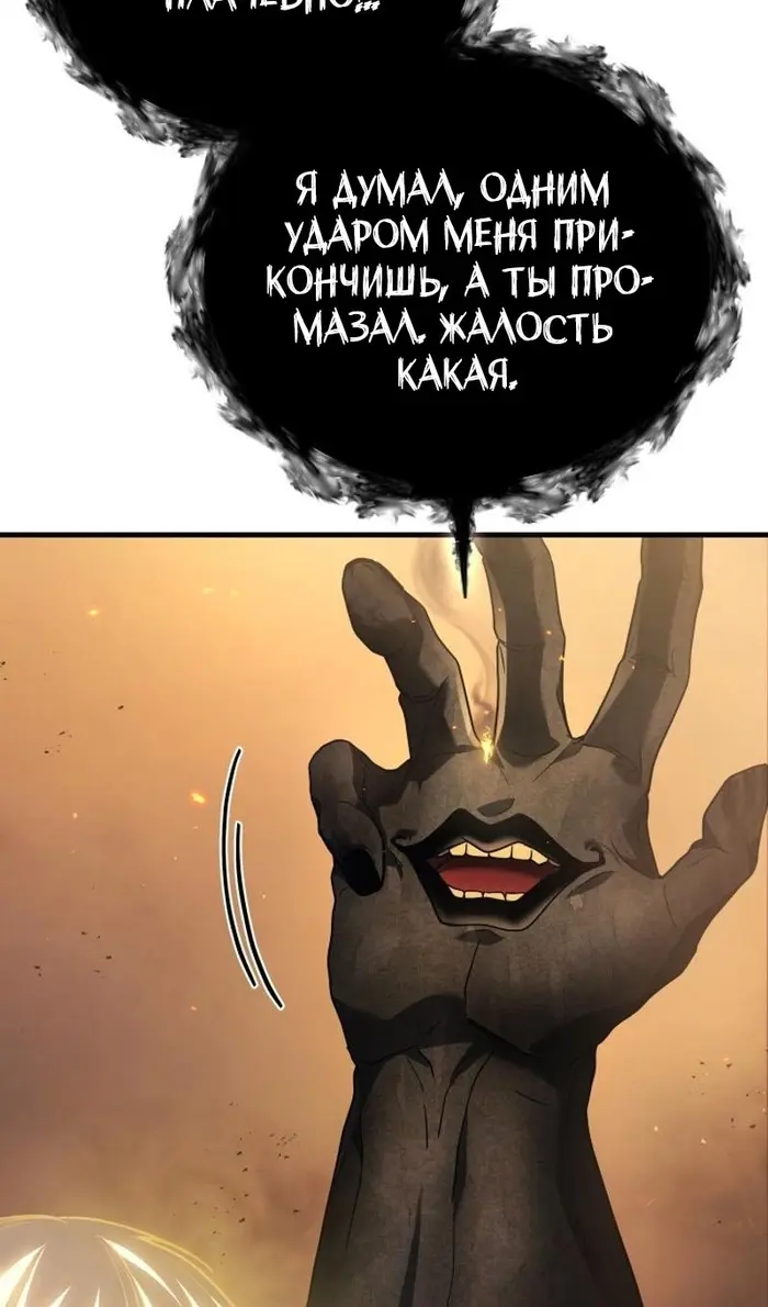 Страница 72