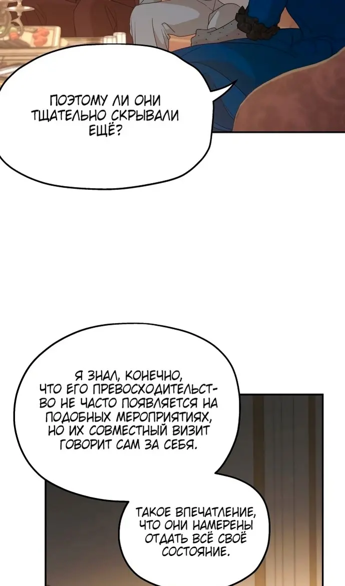 Страница 59