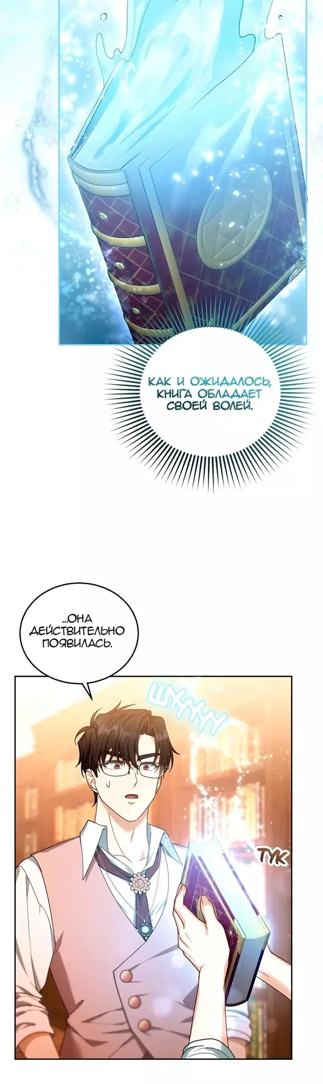 Страница 44