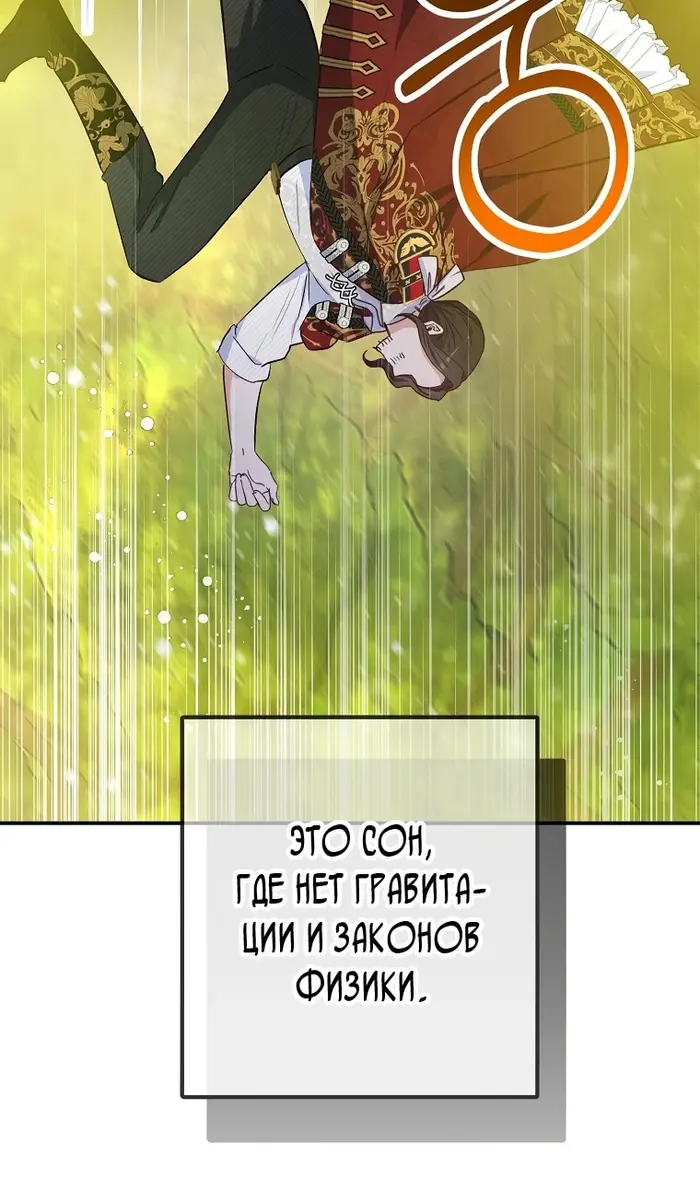 Страница 62