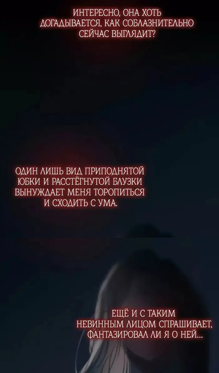 Страница 63