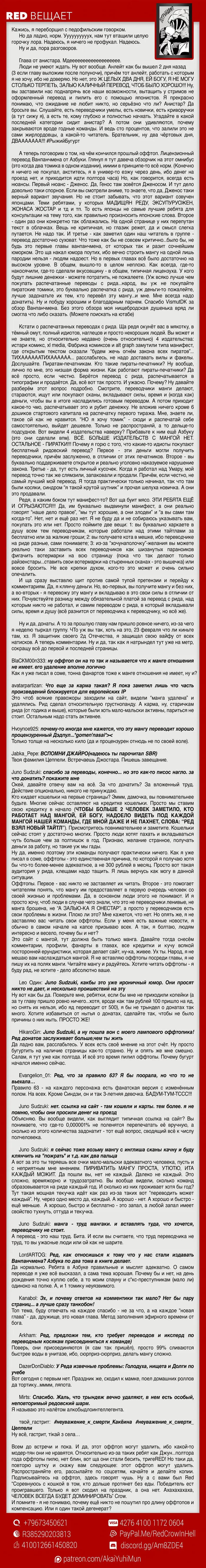 Страница 59