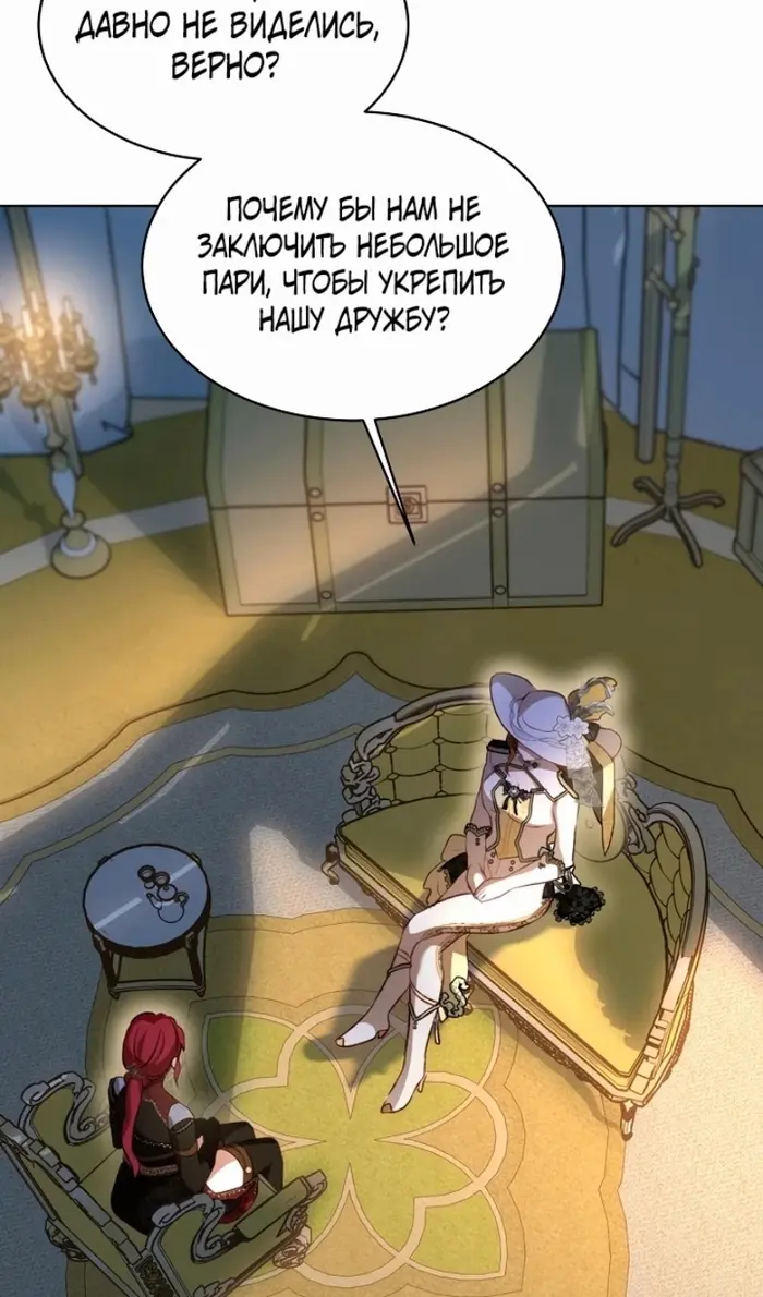 Страница 83