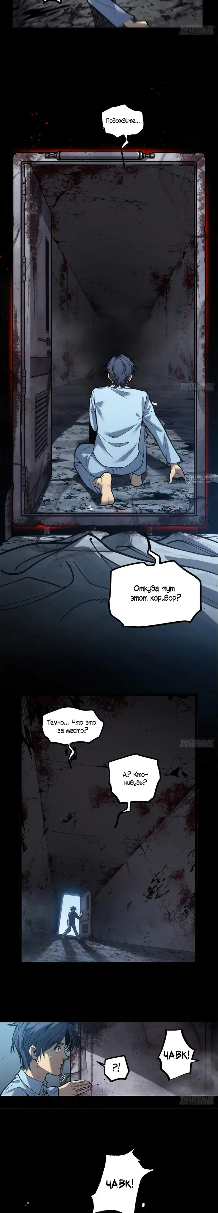 Страница 3