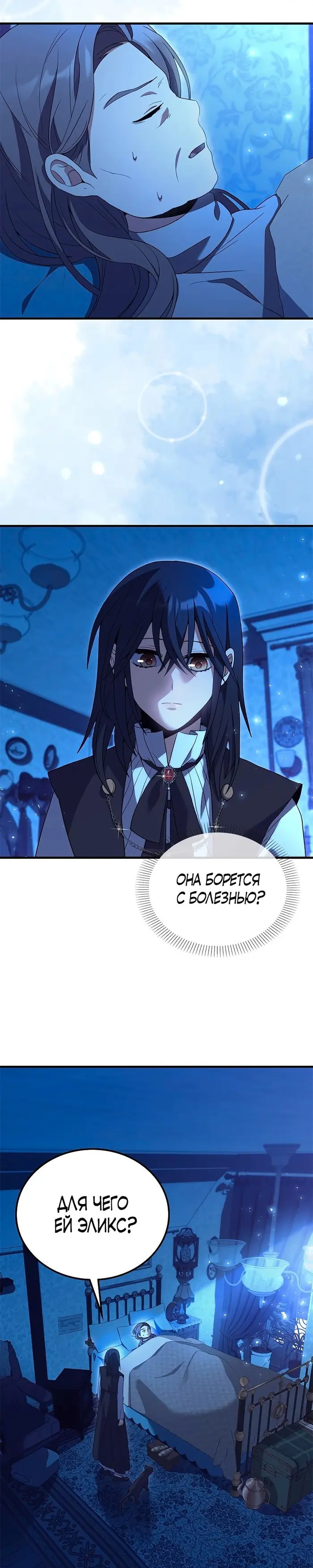 Страница 19