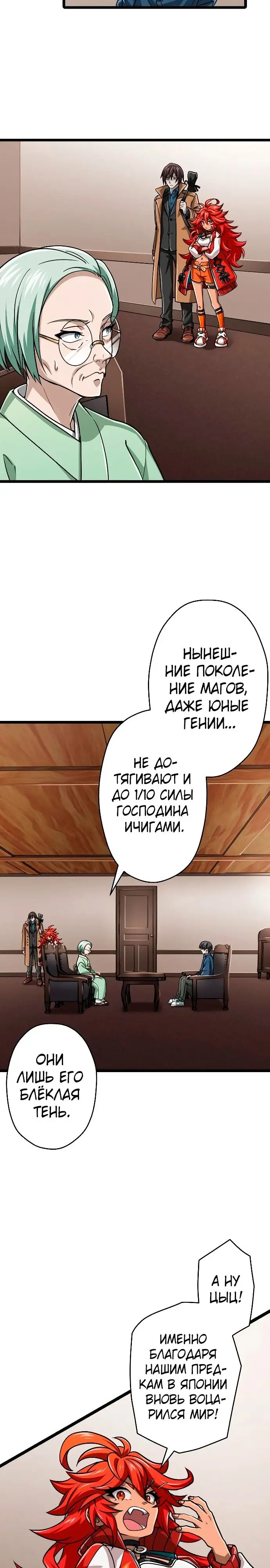 Страница 15