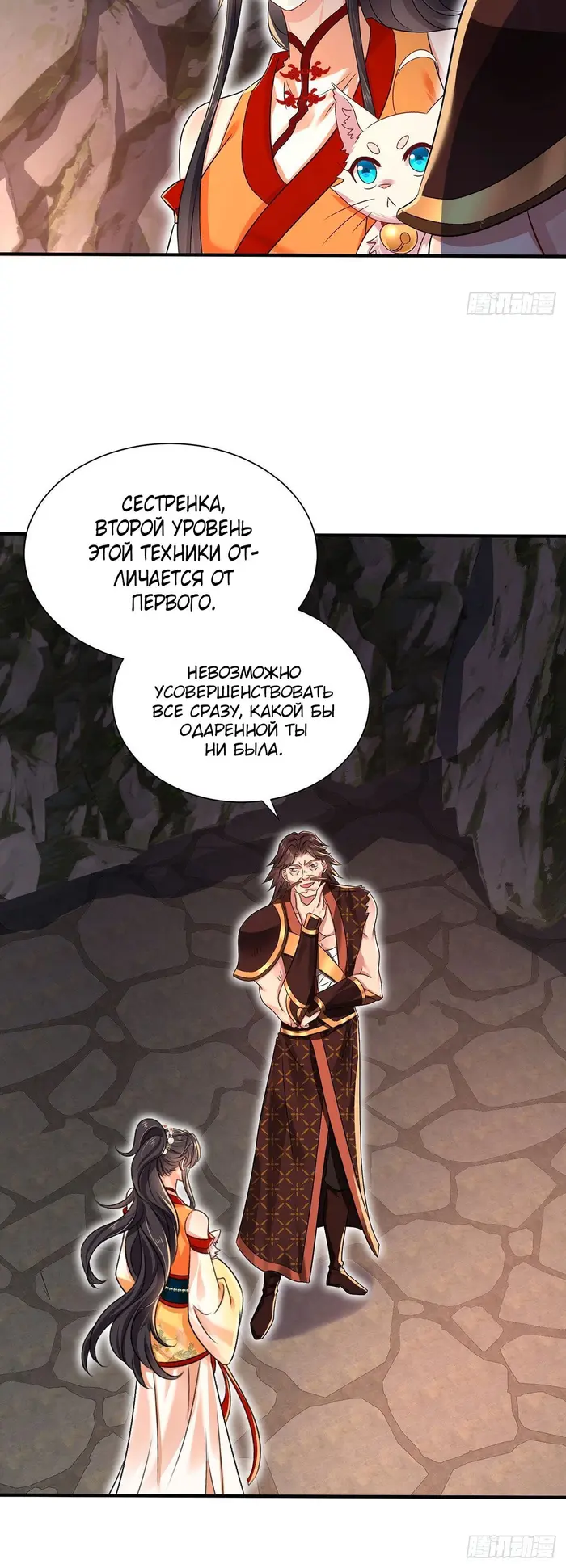 Страница 15