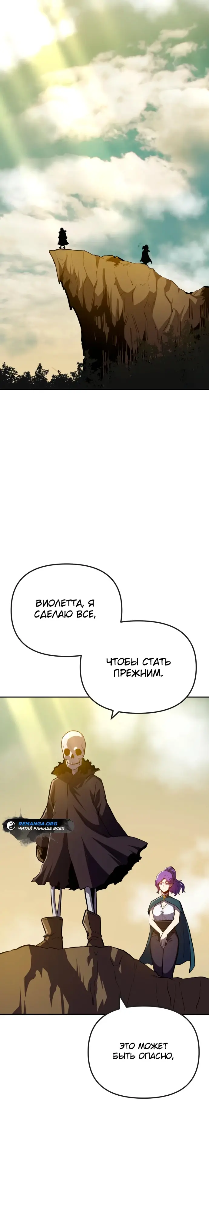 Страница 58
