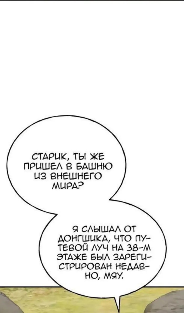 Страница 65