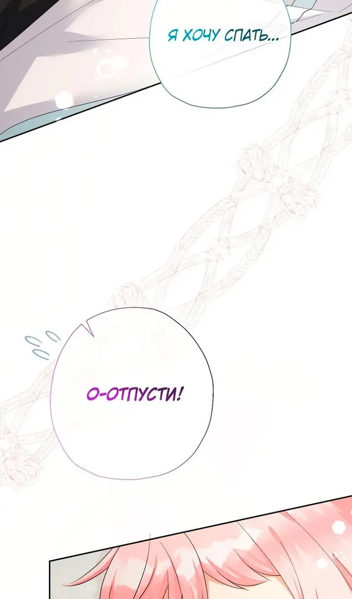 Страница 93