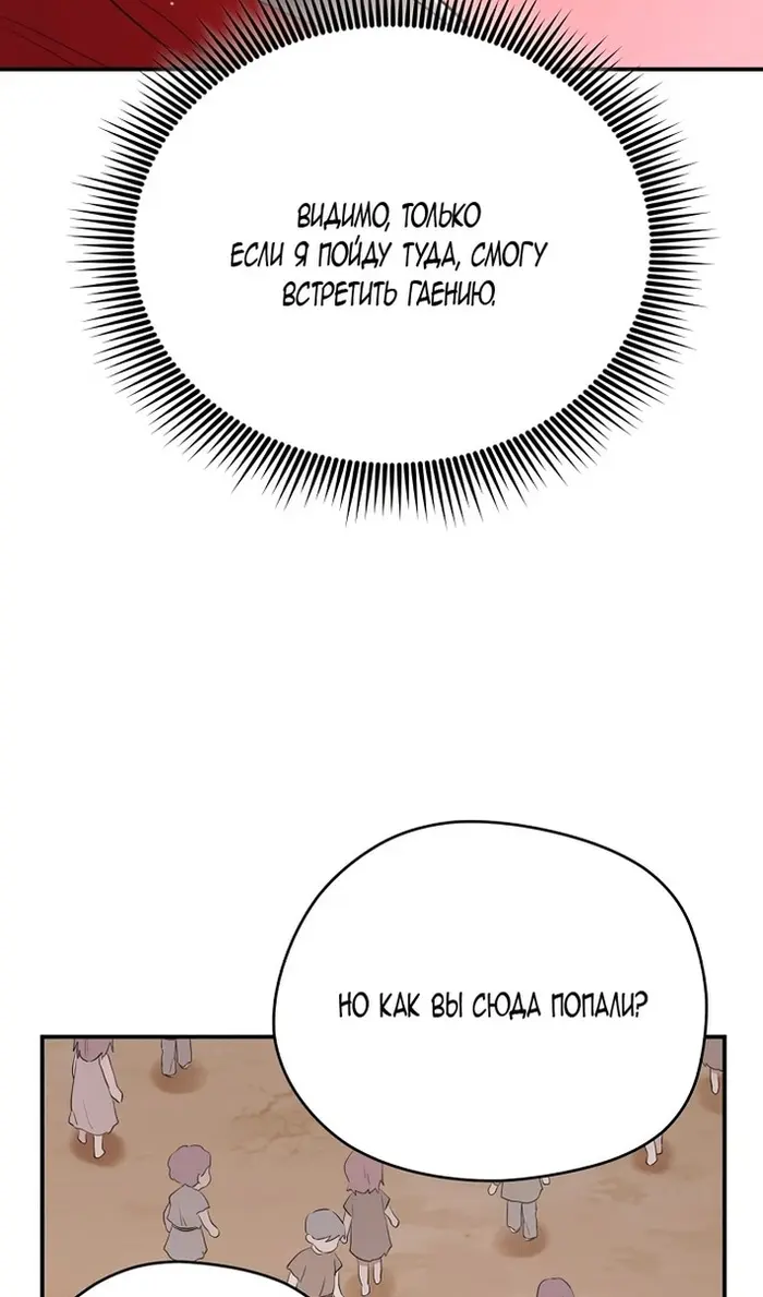 Страница 93