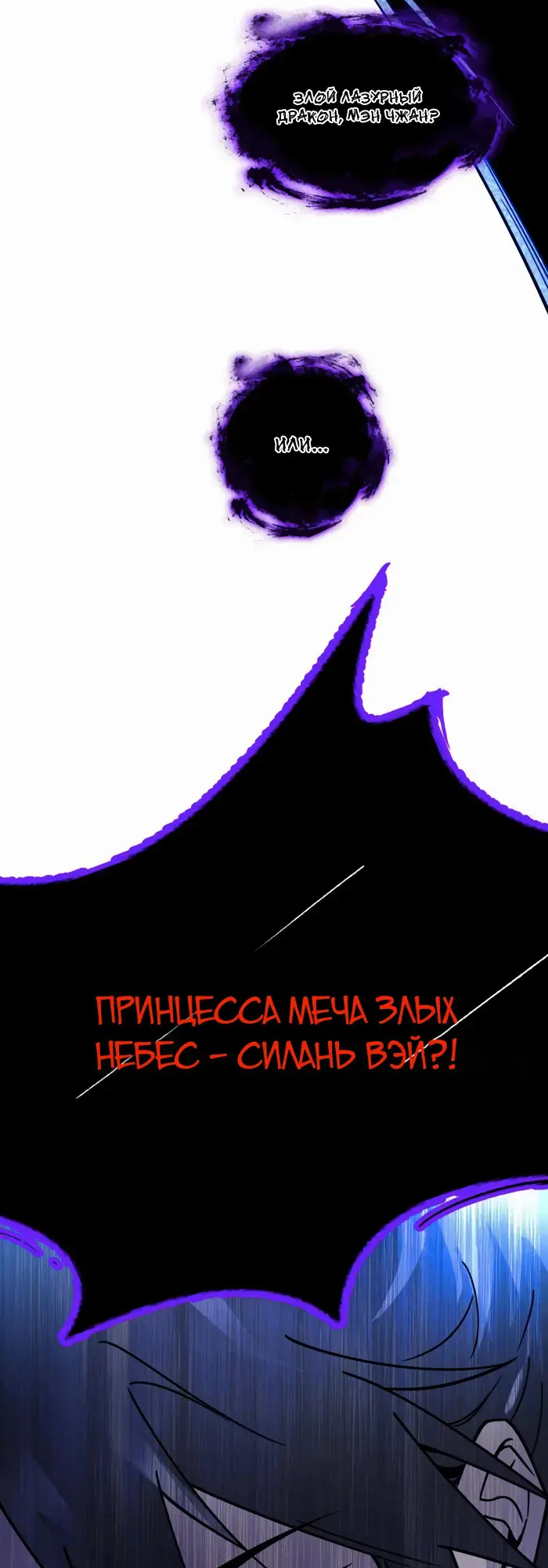 Страница 35