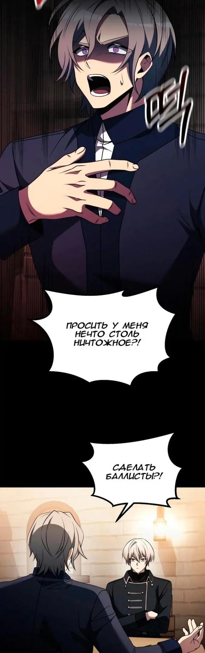 Страница 33