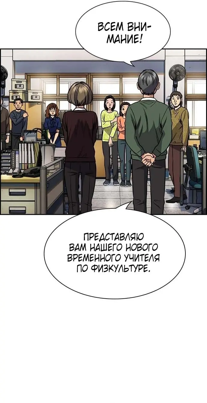 Страница 36