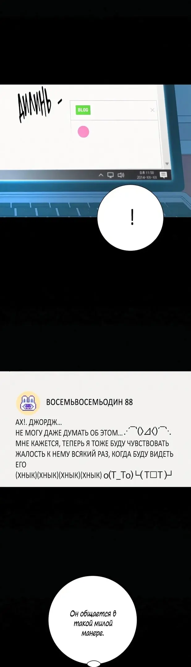 Страница 64