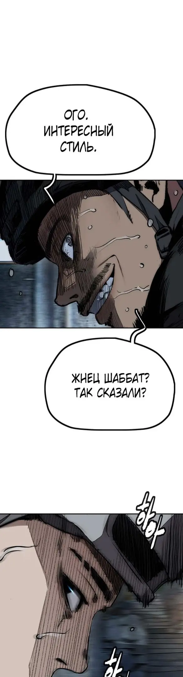 Страница 83