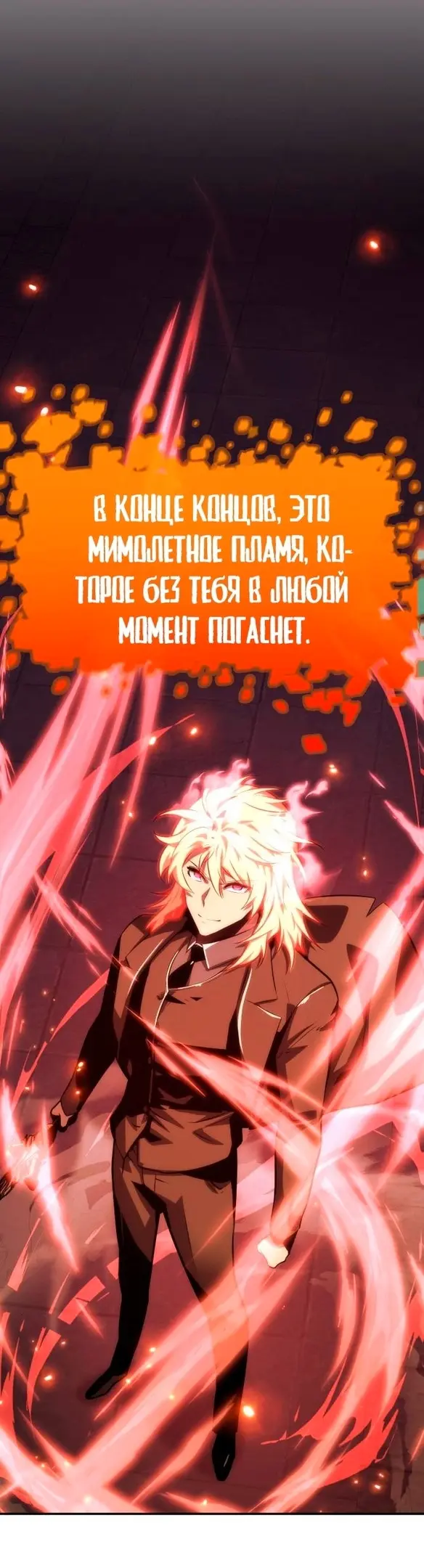 Страница 67