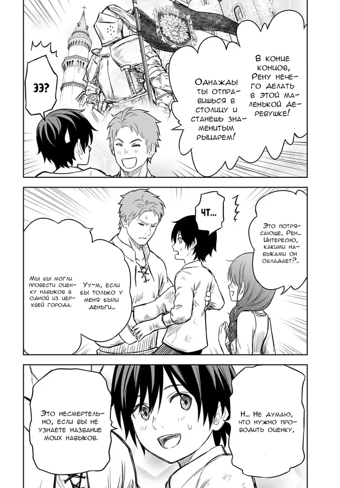 Страница 39
