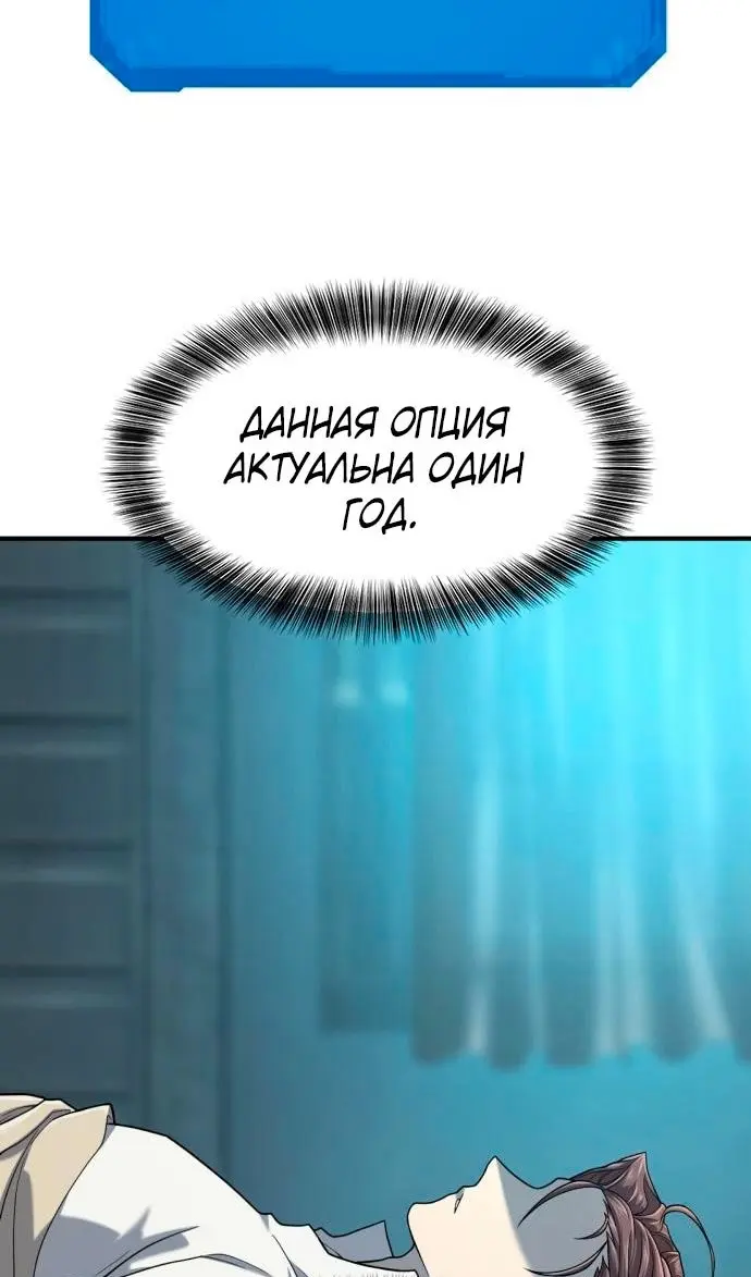 Страница 63