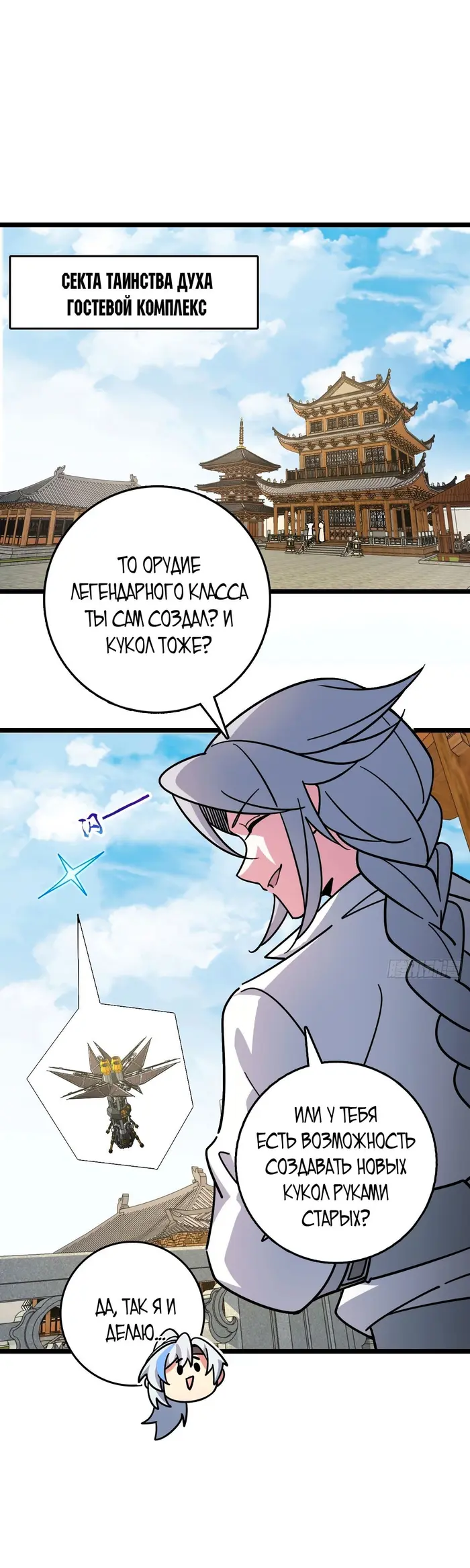 Страница 1