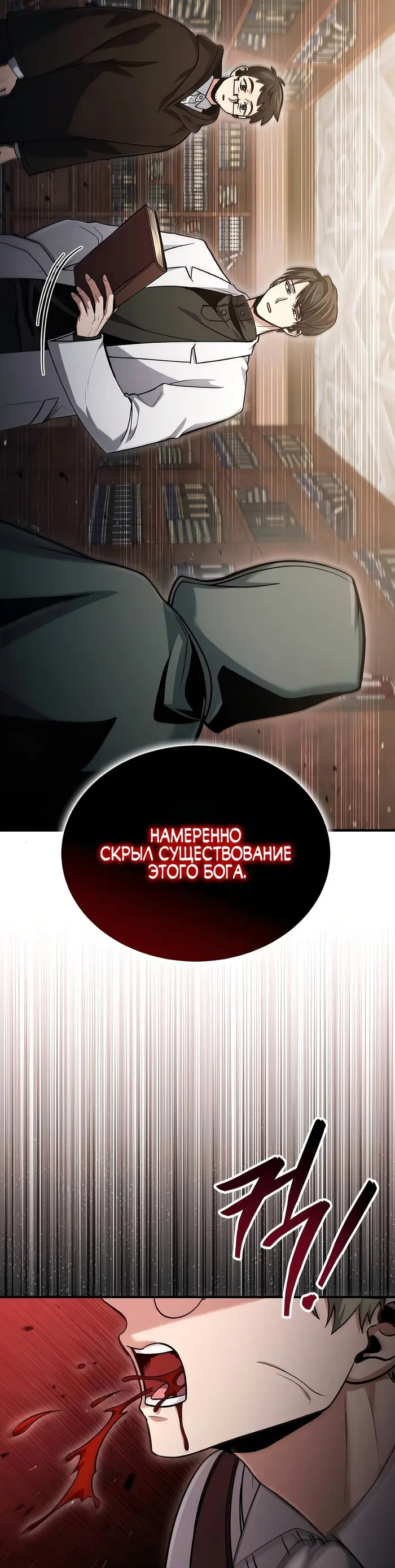 Страница 30