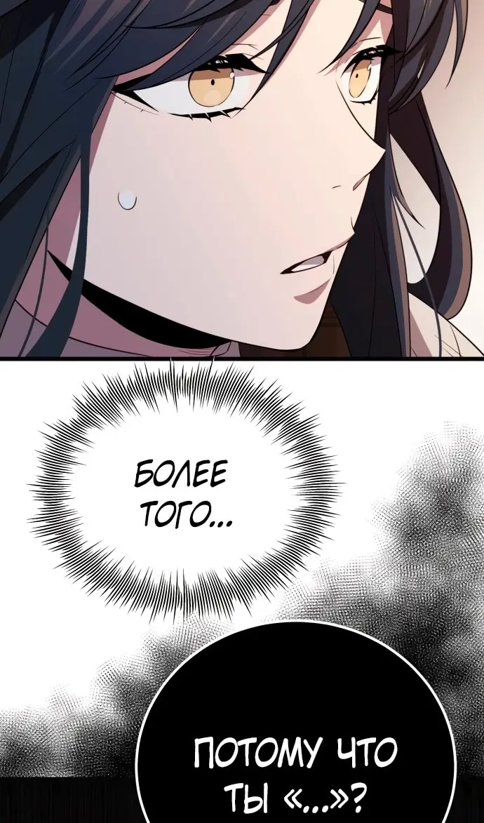 Страница 71