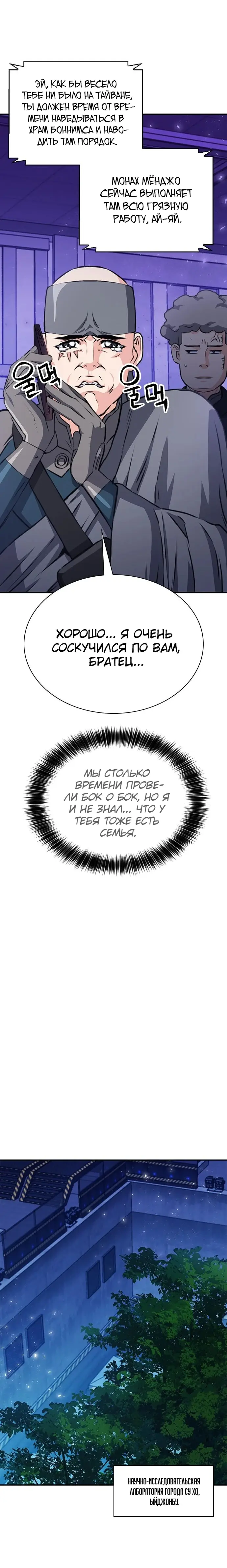 Страница 39