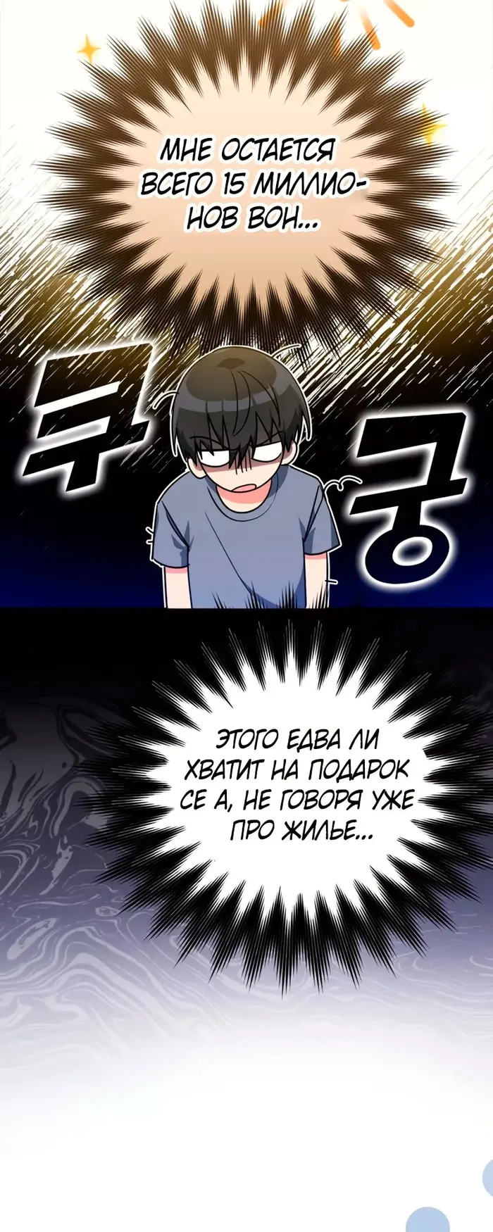 Страница 60
