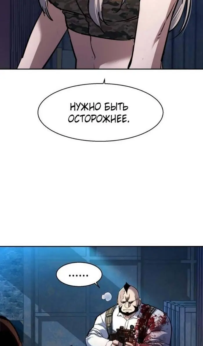Страница 48