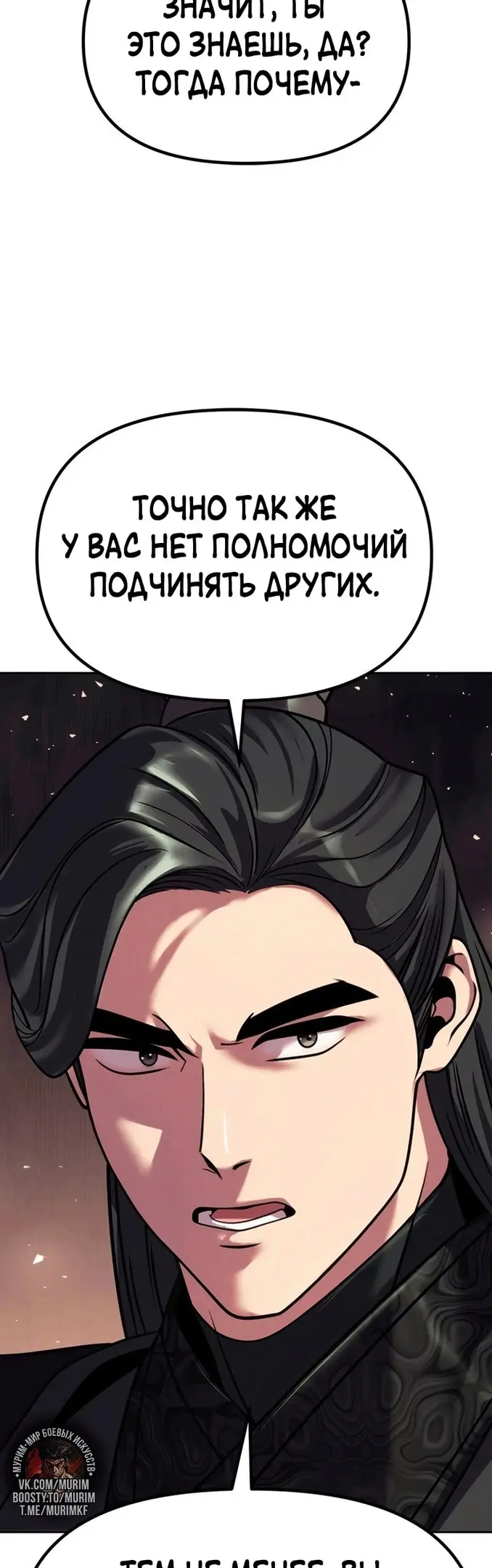 Страница 45