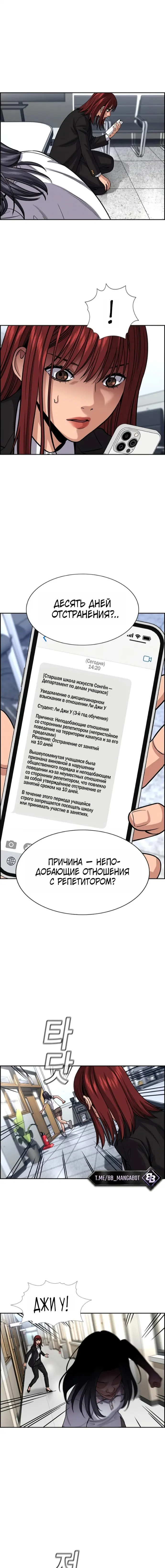 Страница 13