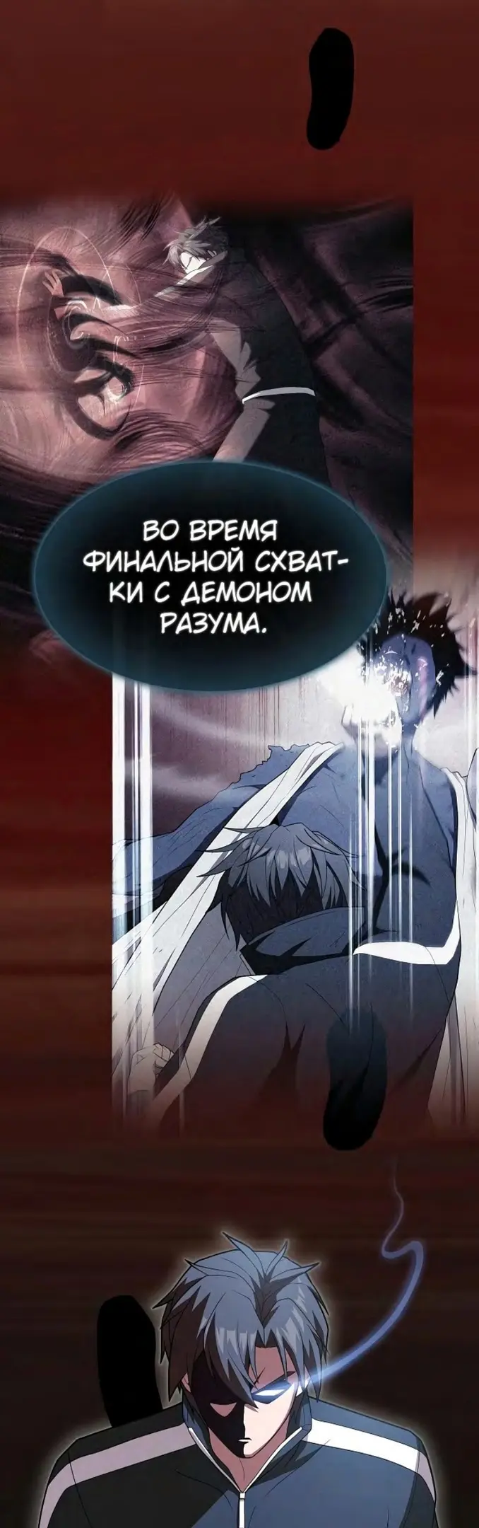 Страница 61
