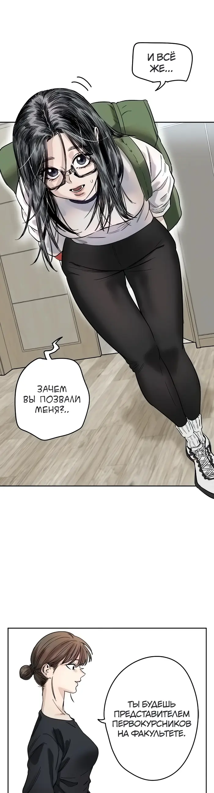 Страница 35