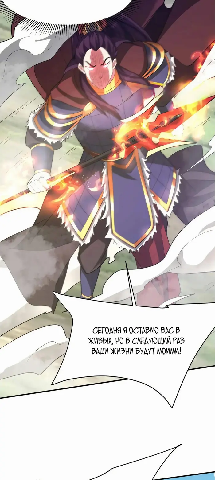 Страница 38