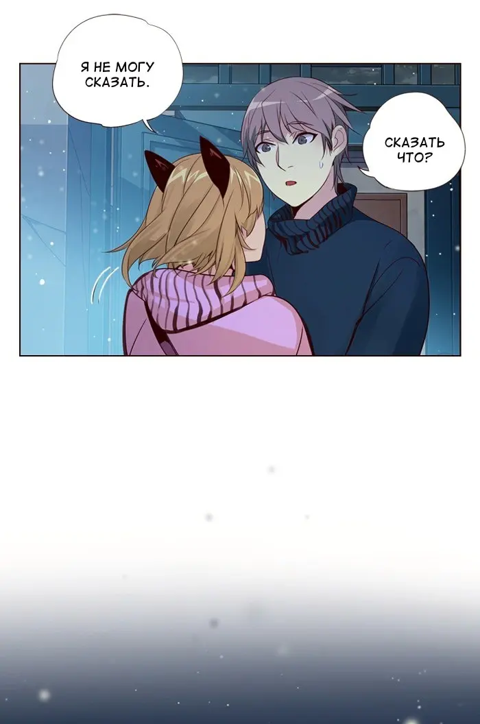 Страница 49