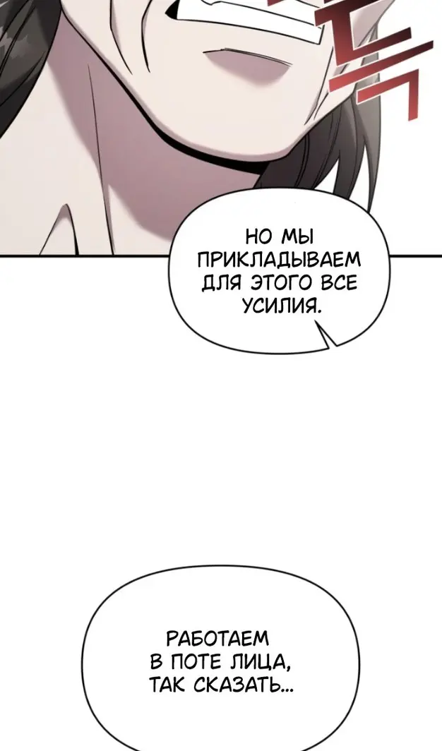Страница 61