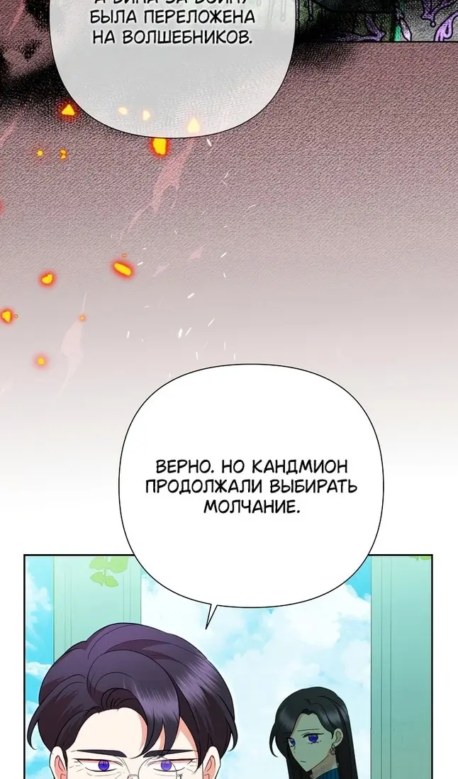 Страница 75
