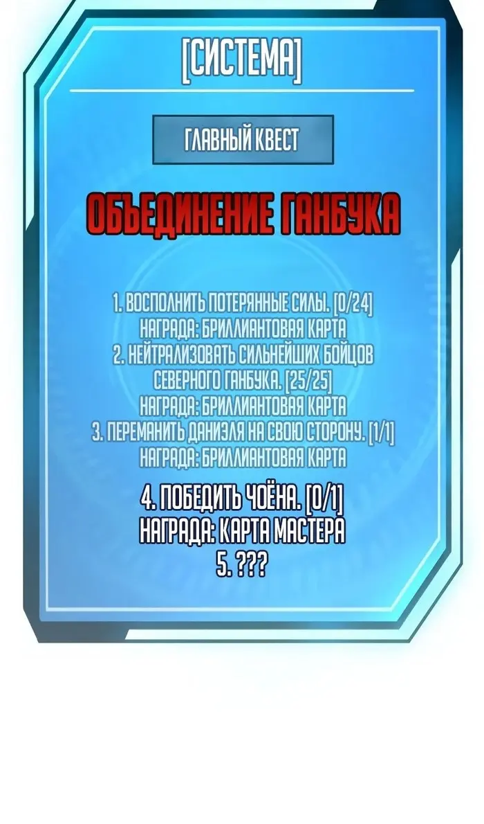 Страница 154