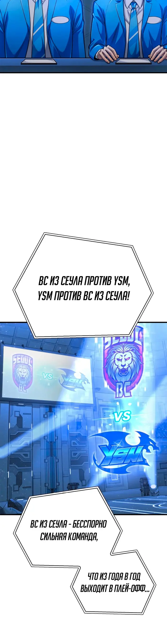 Страница 54