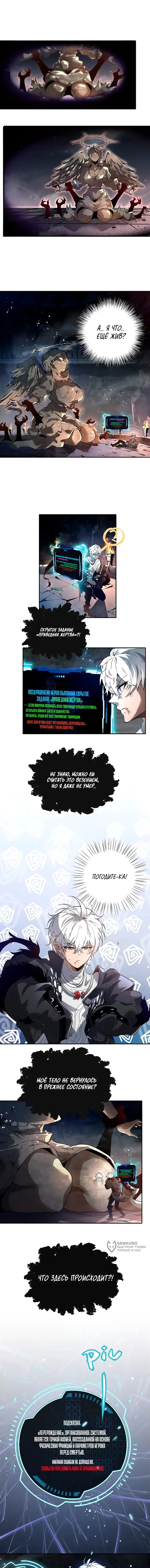Страница 9