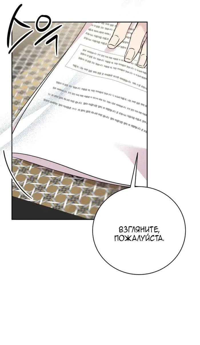 Страница 77