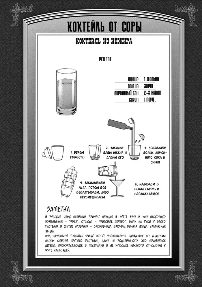 Страница 11
