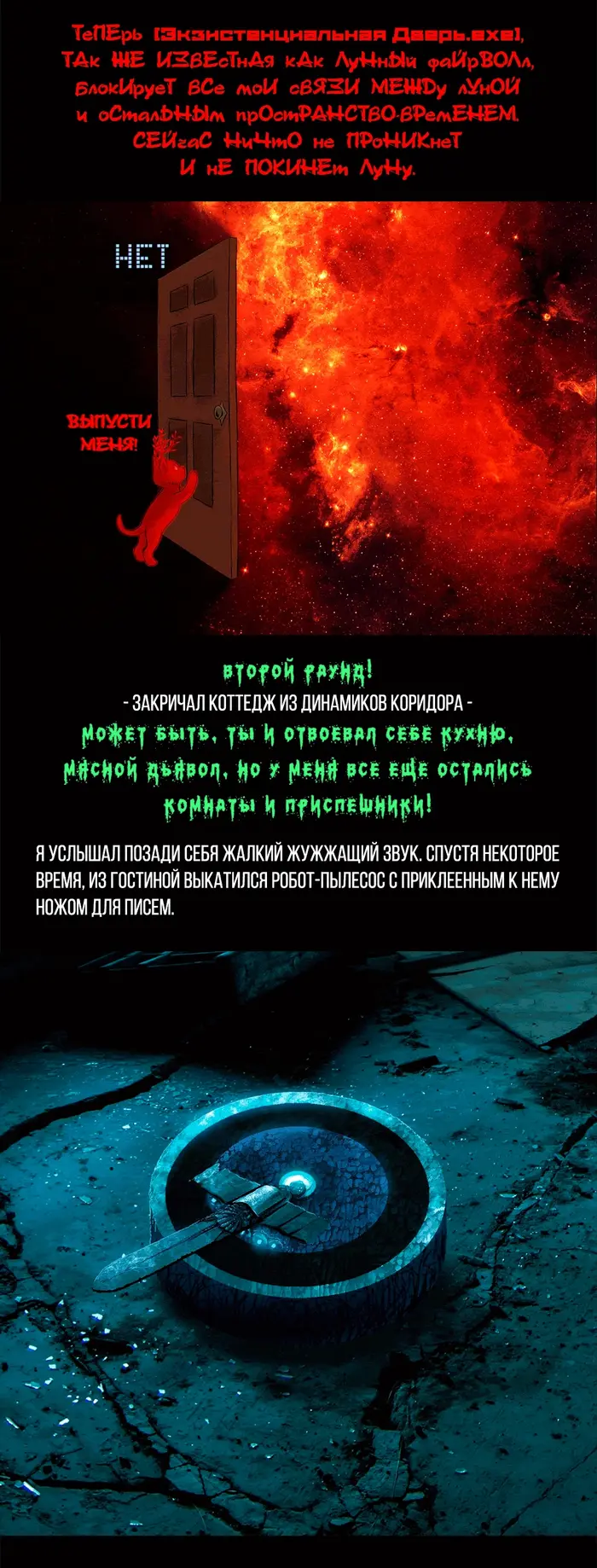 Страница 4