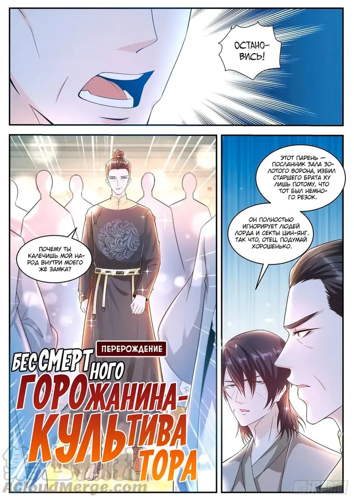 Страница 13