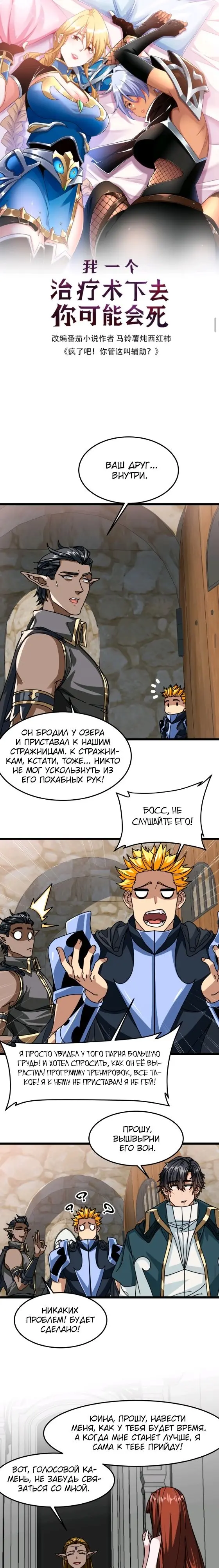 Страница 1