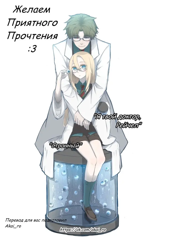 Страница 36
