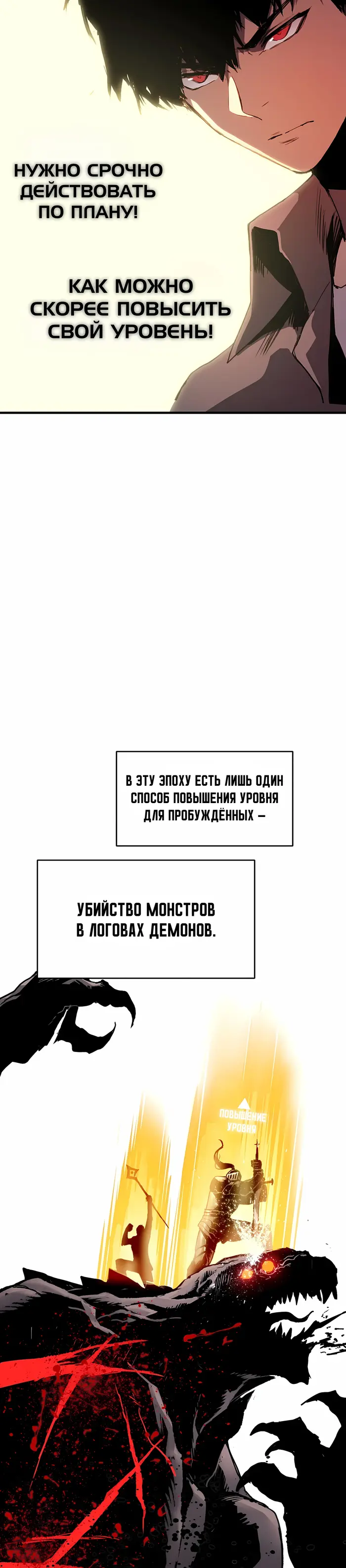 Страница 45